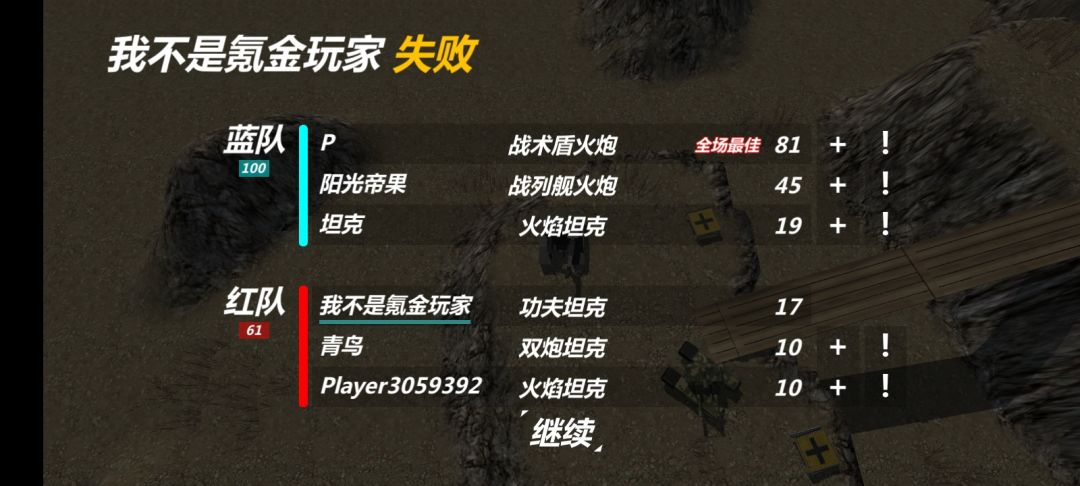 就我玩的这功夫… 1