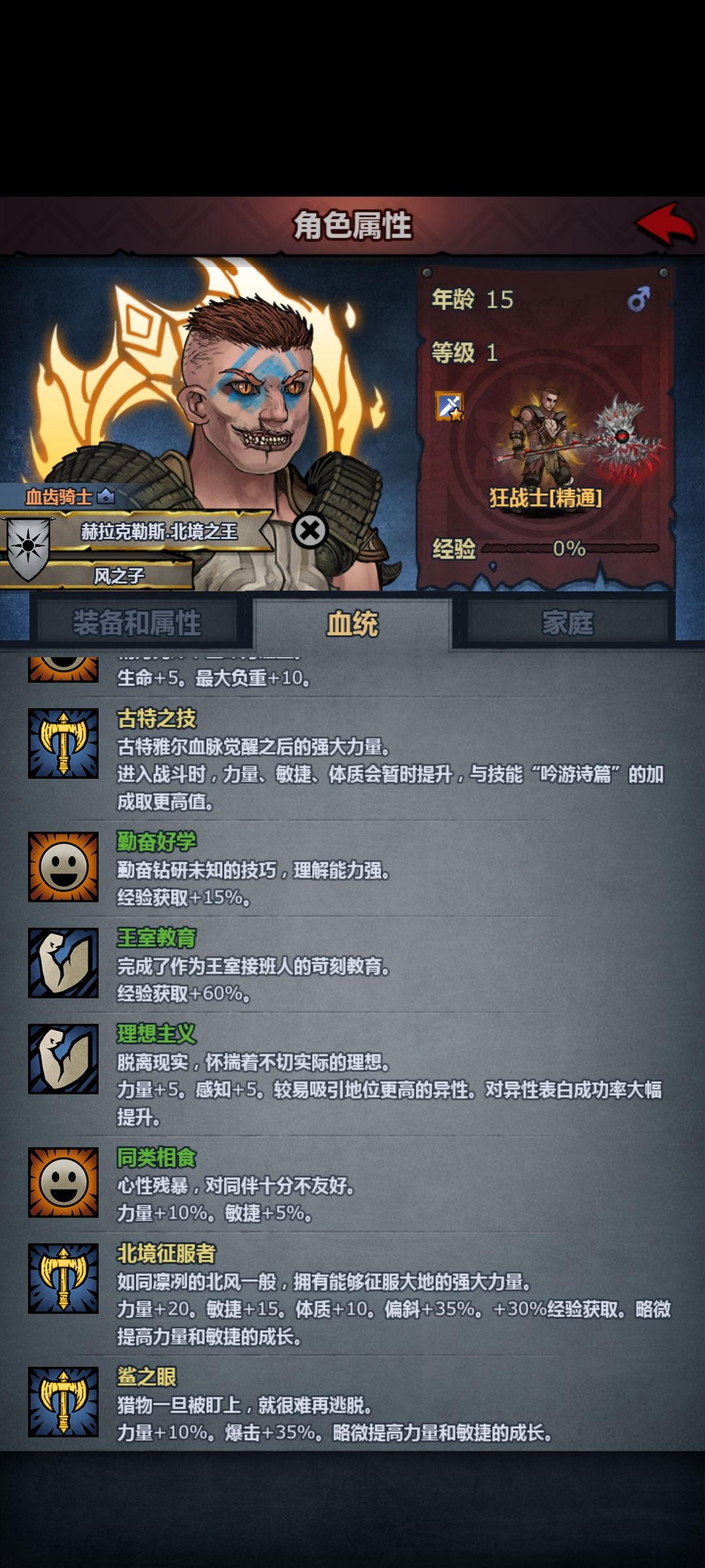 感觉不丑 2