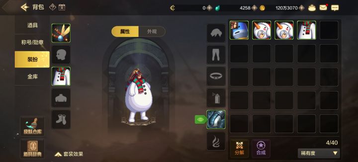 ?给两套有用么截图