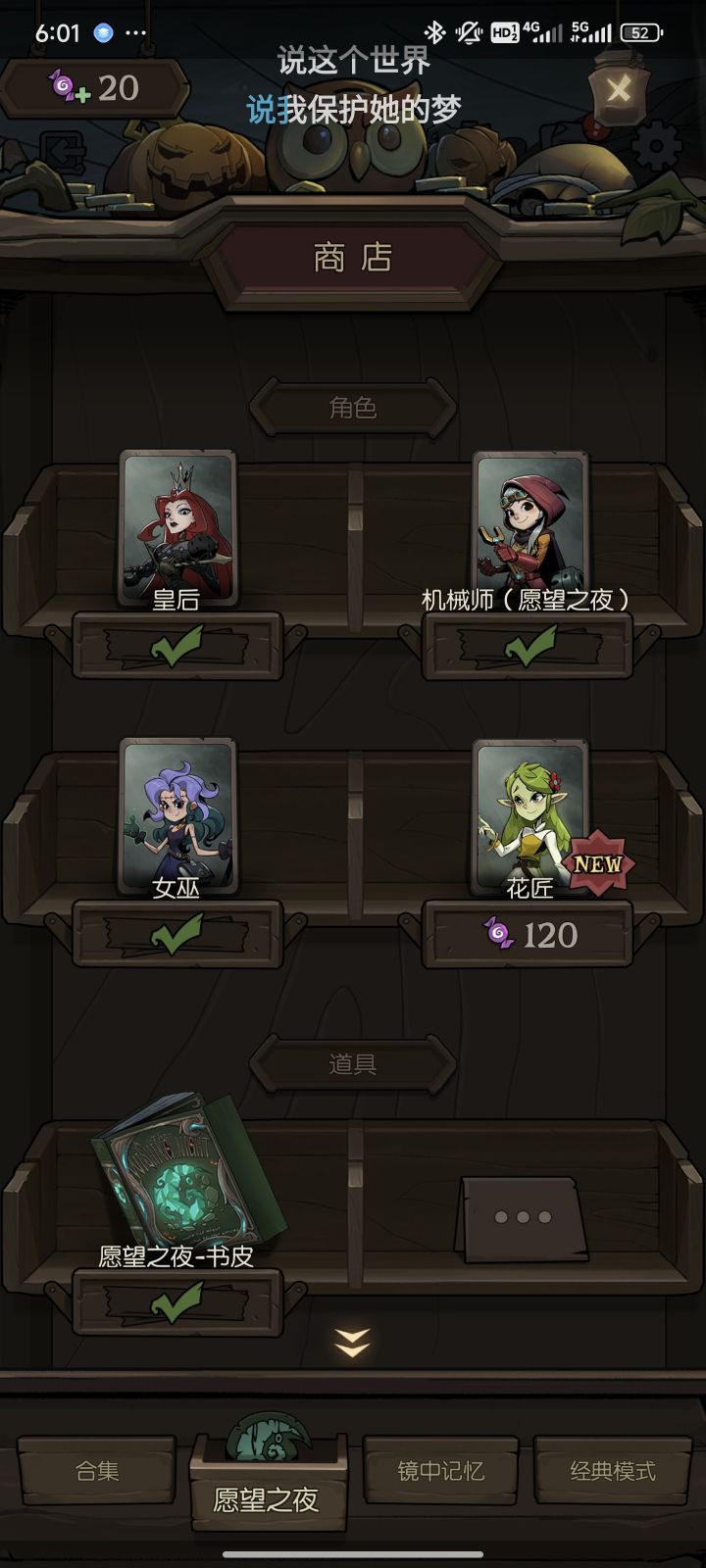 这么吃的吗截图