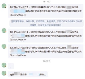 【登录失败，请检查网络状态】问题说明公告
