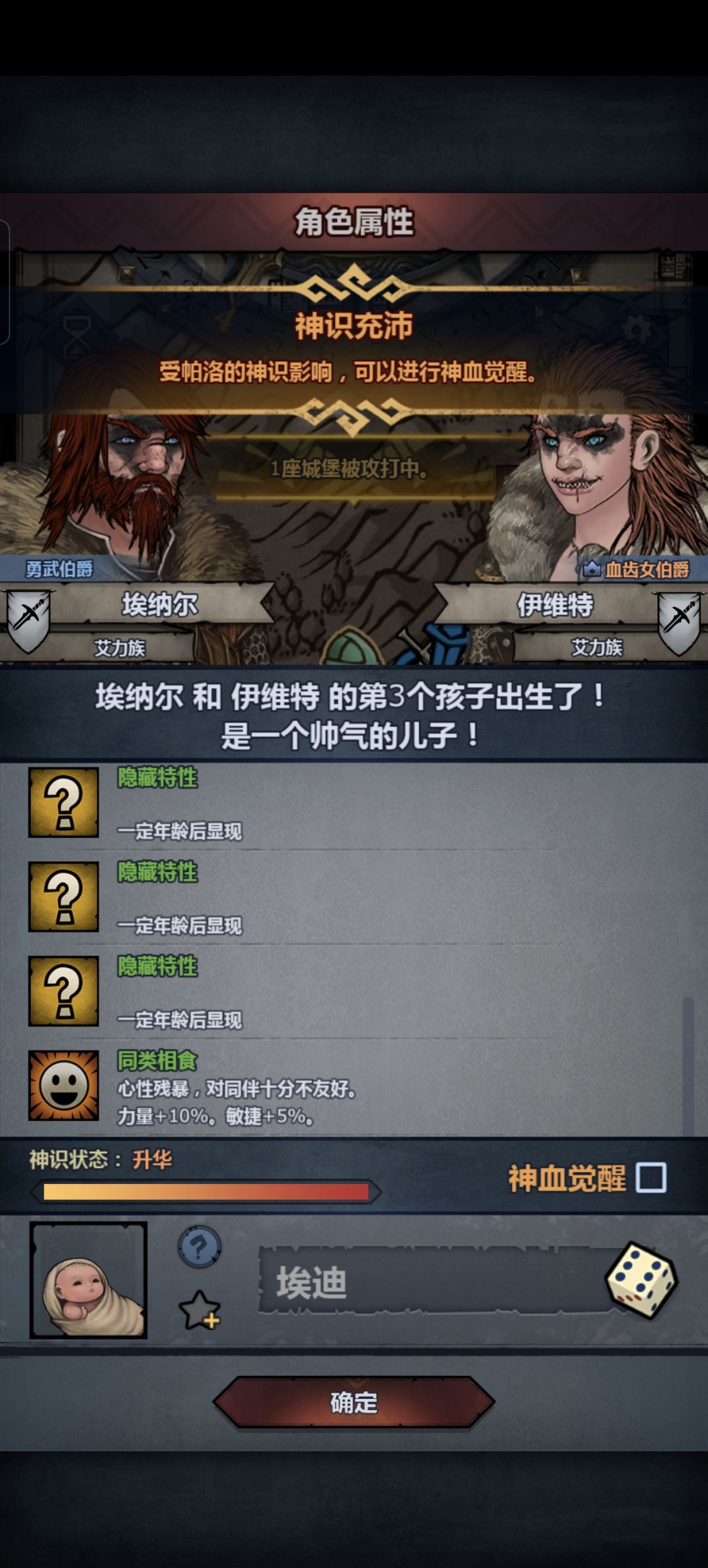 补偿水晶能不能多发点 1