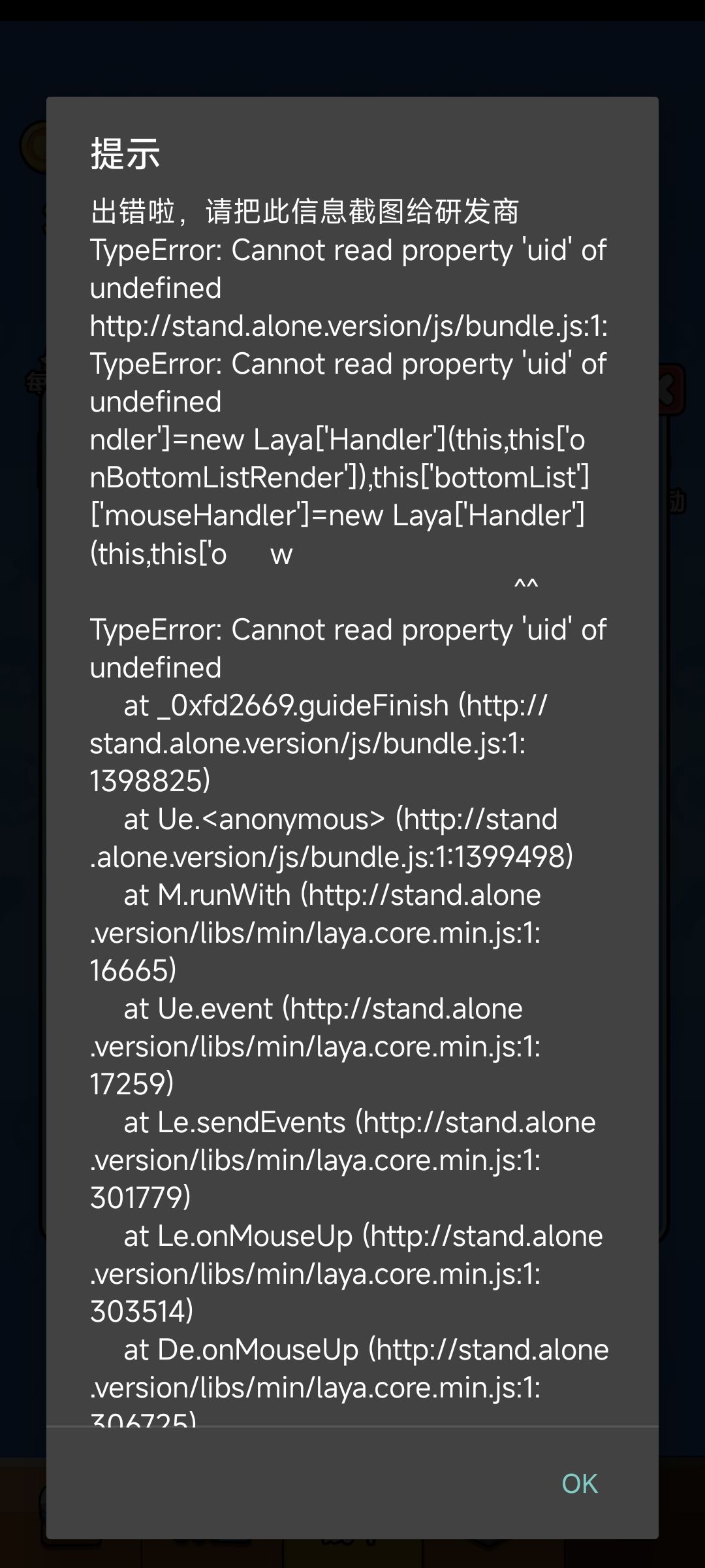 bug 3