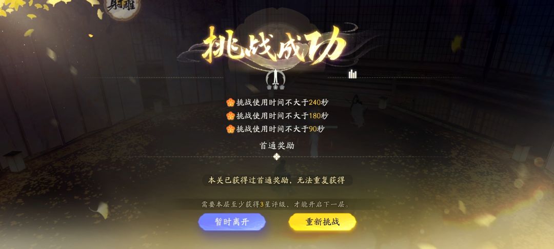 这是卡了吗 3