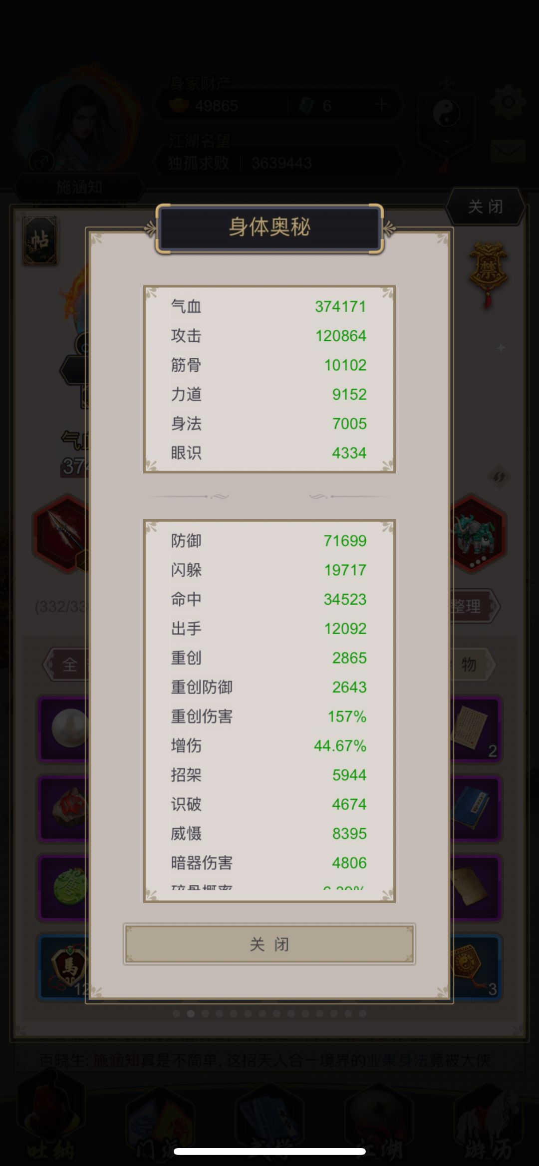国庆假期收获 2