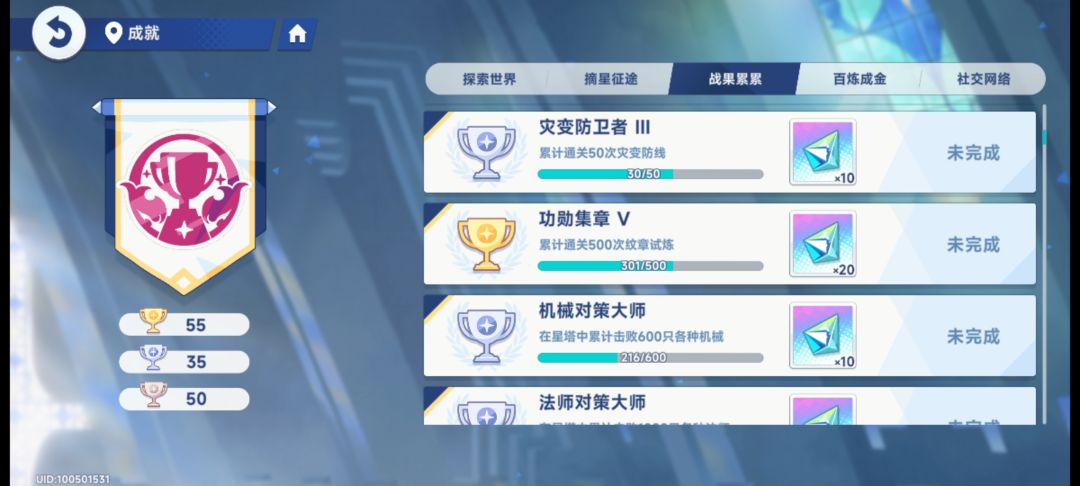 9000体,这是我应得的() 1