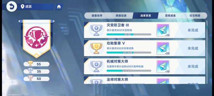 9000体,这是我应得的()截图