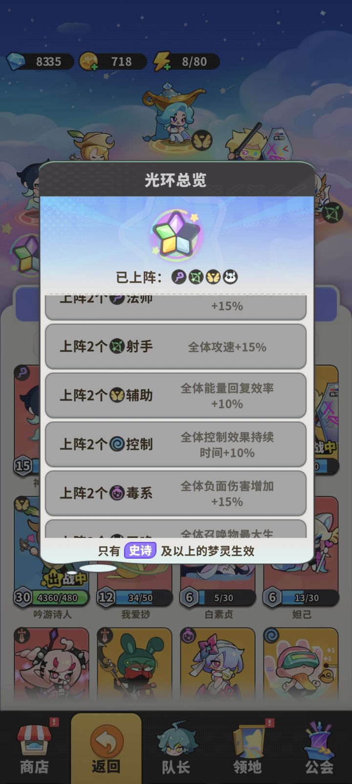 为啥诗人不算辅助！截图