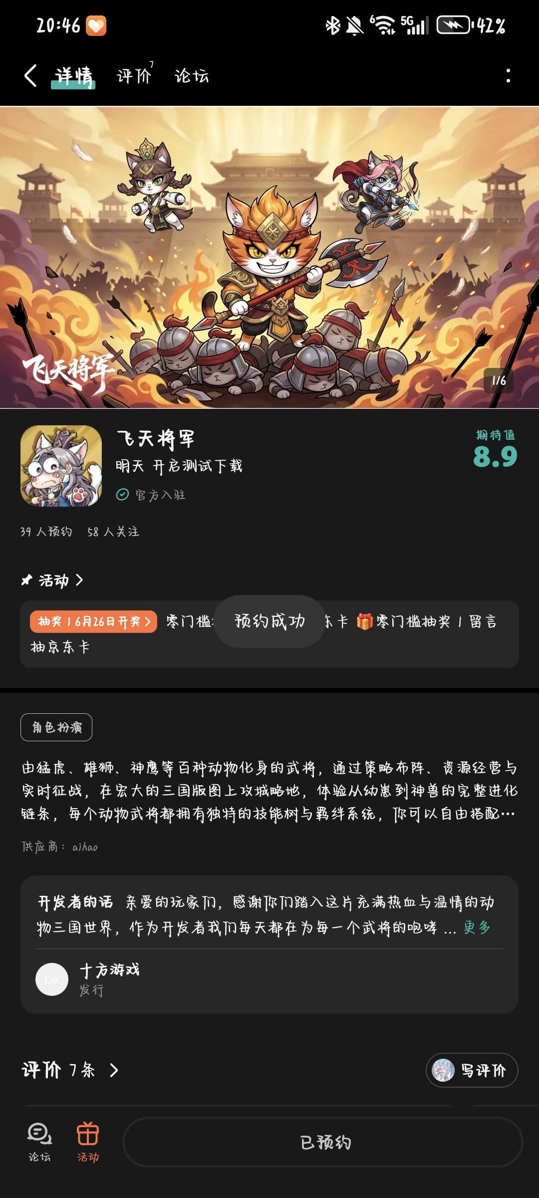 动态图片 1
