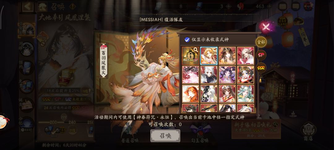 新手攻略之资源篇 2
