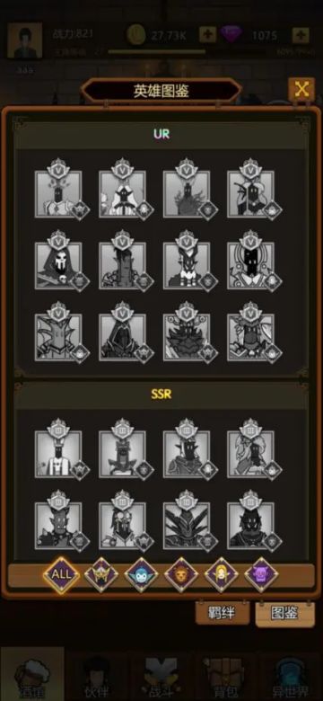 【有奖活动】「图鉴大鉴赏!!」活动开启~