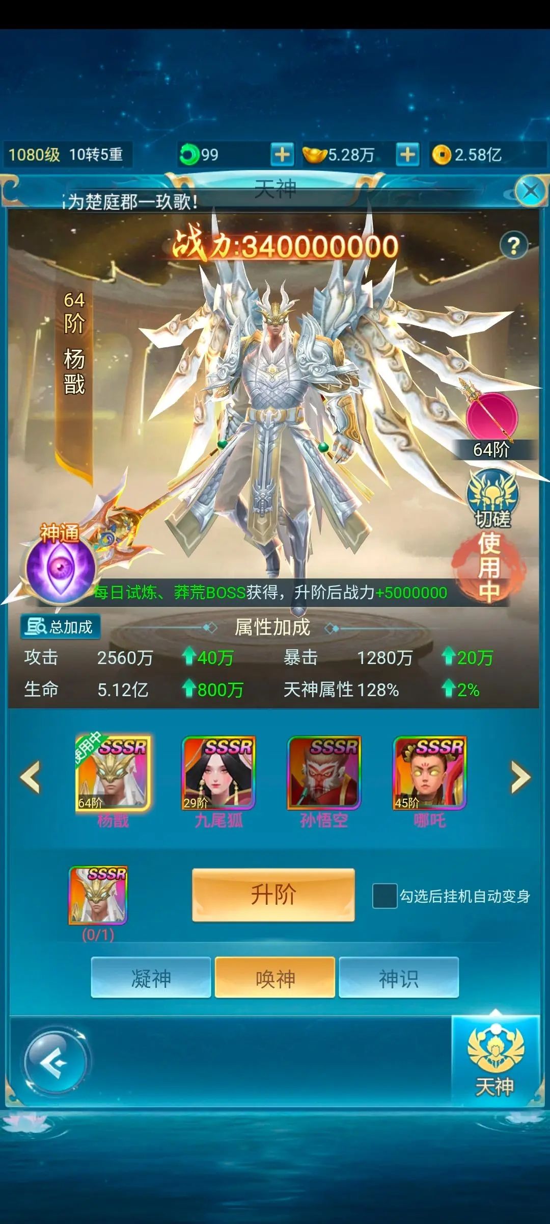 青云决 3