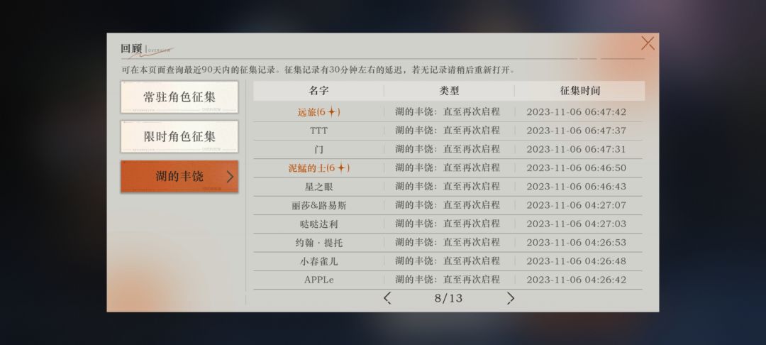 这不天胡开局吗 2