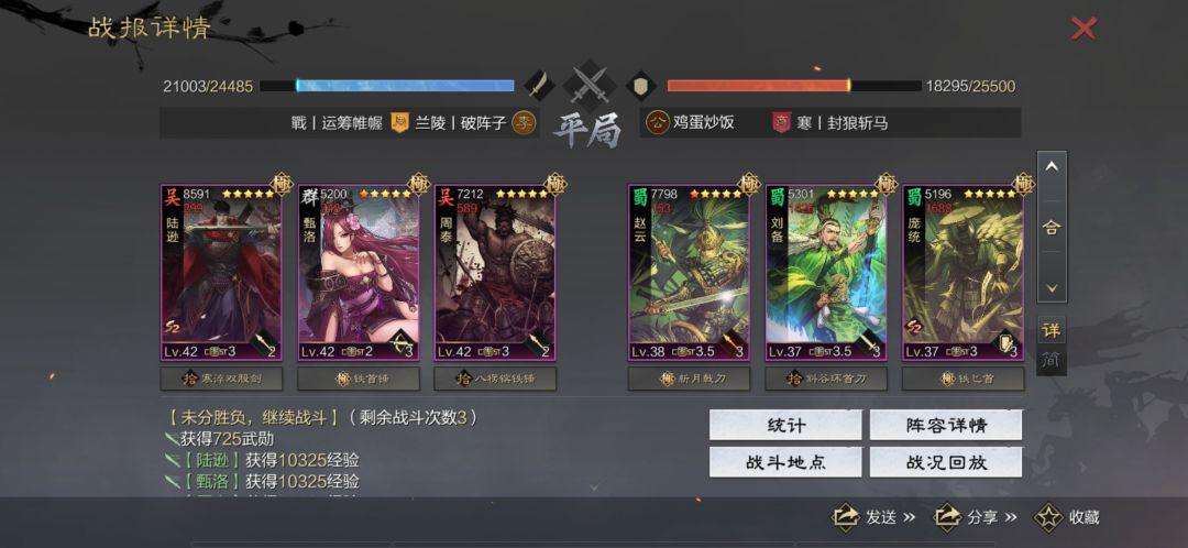 动态图片 6