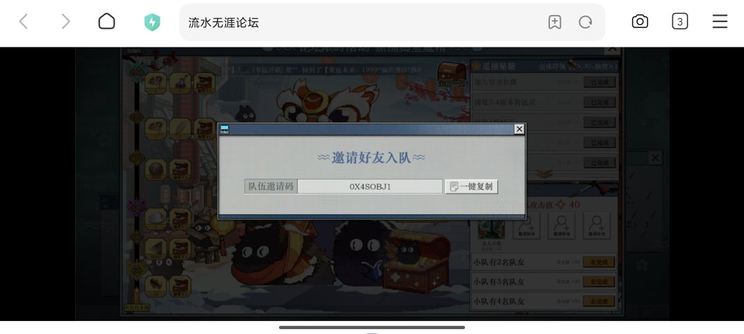 为什么要这样对我? 2
