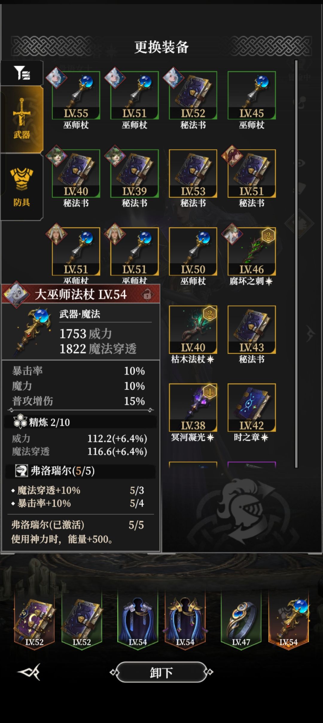 一天两红装! 2