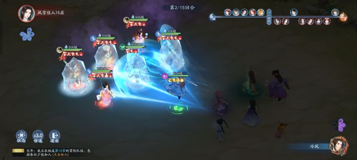 侠客试炼 风雪佳人截图