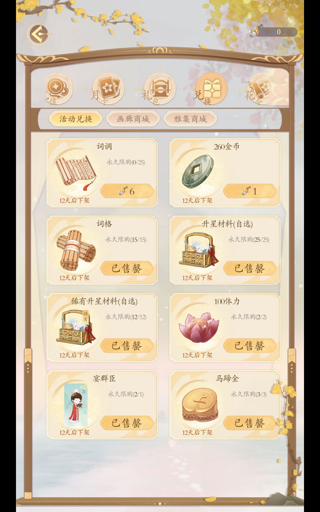啊??? 1