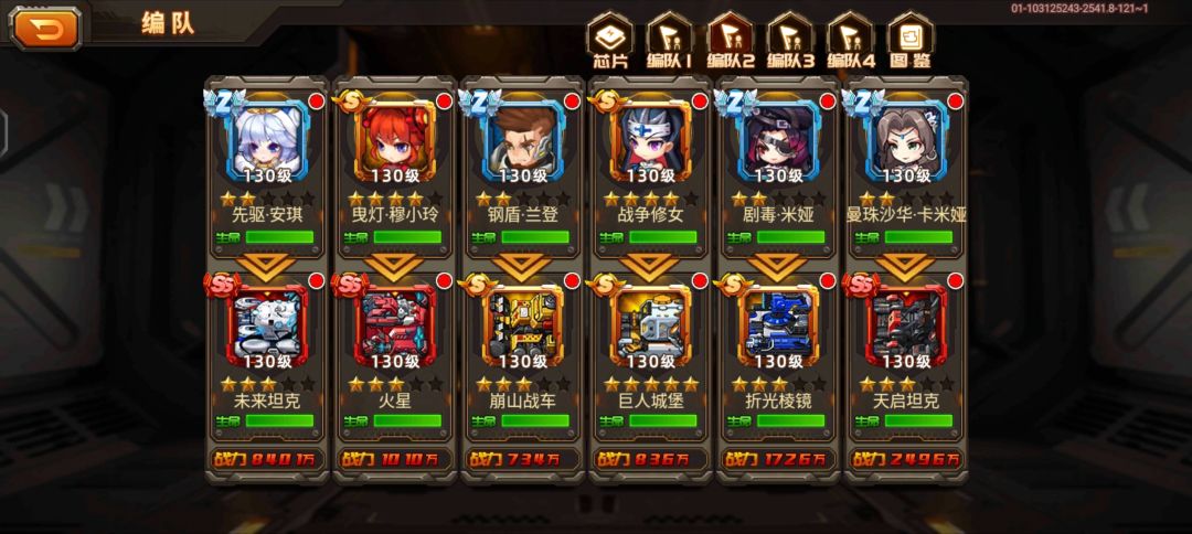 水帖 1