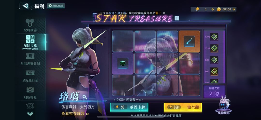 官方天坑,还我血汗币 1