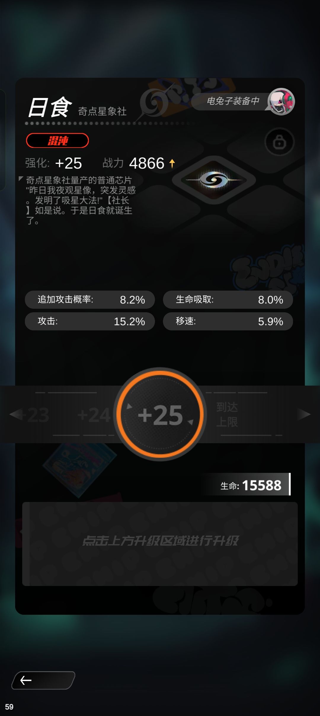 最吊 1