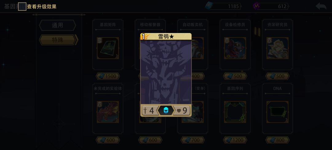 这会是光系新卡吗 2