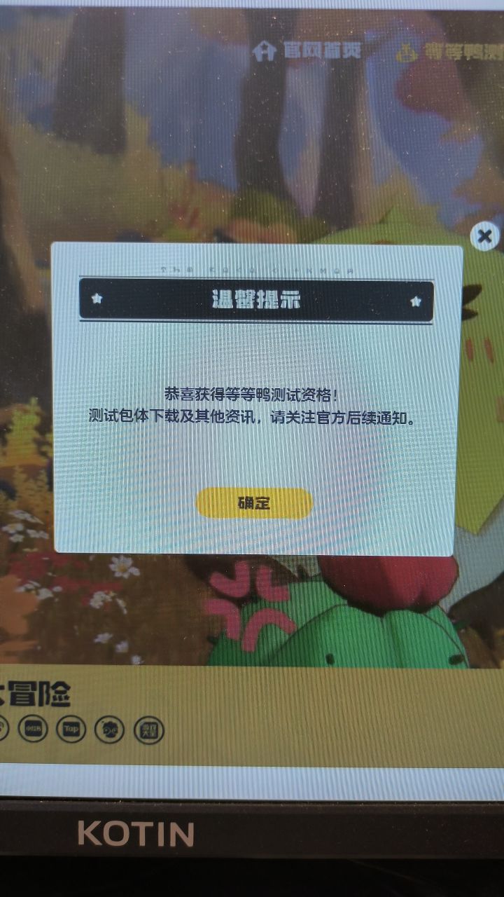 洛克王国 我来入学啦！！截图