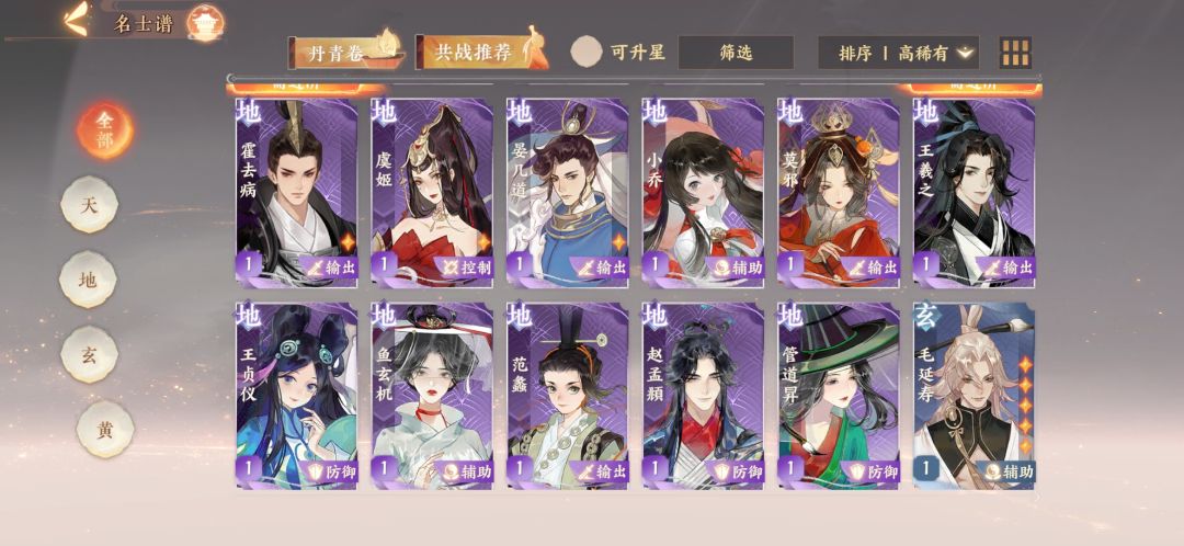 动态图片 2