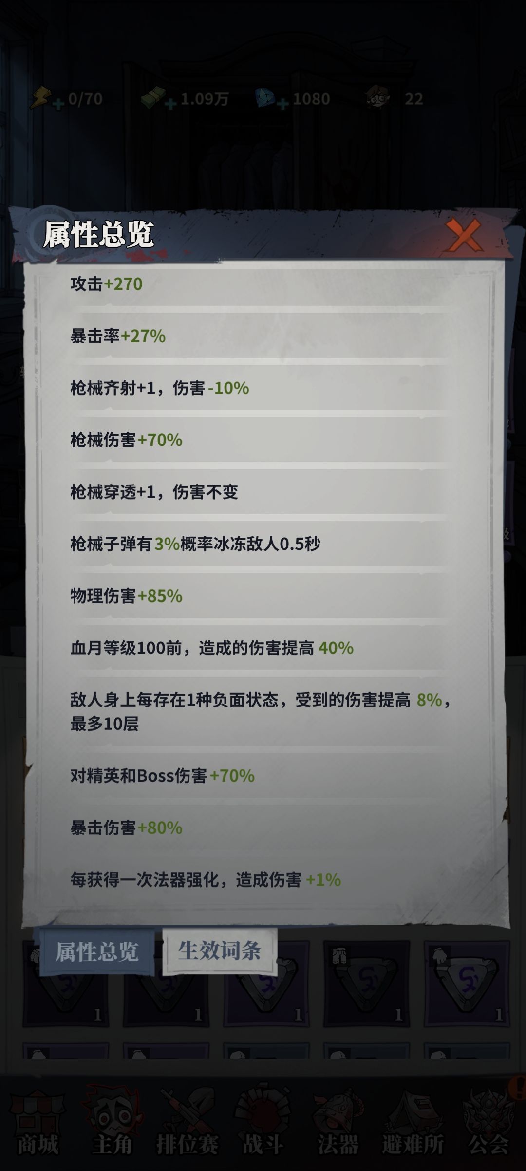 零氪记录(第六天) 4
