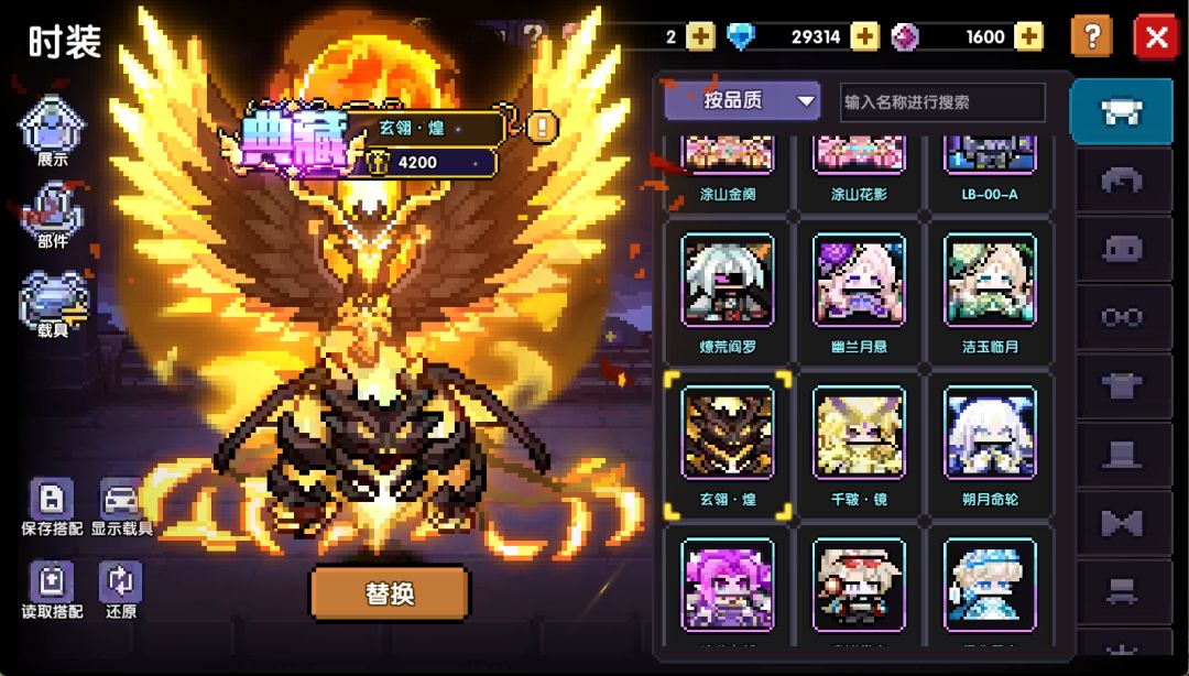 山海双定制 2