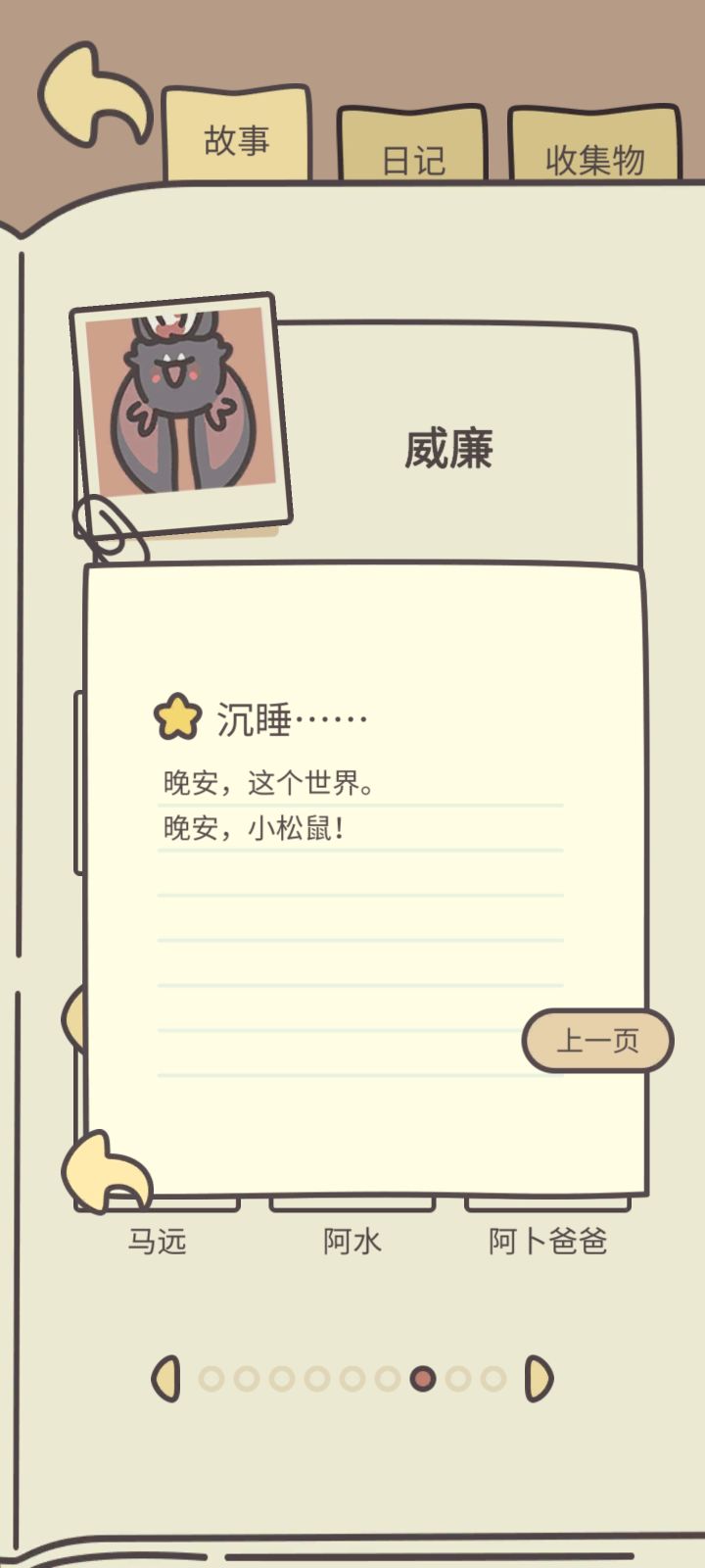 伯爵大人的这张笔记重复n次了截图