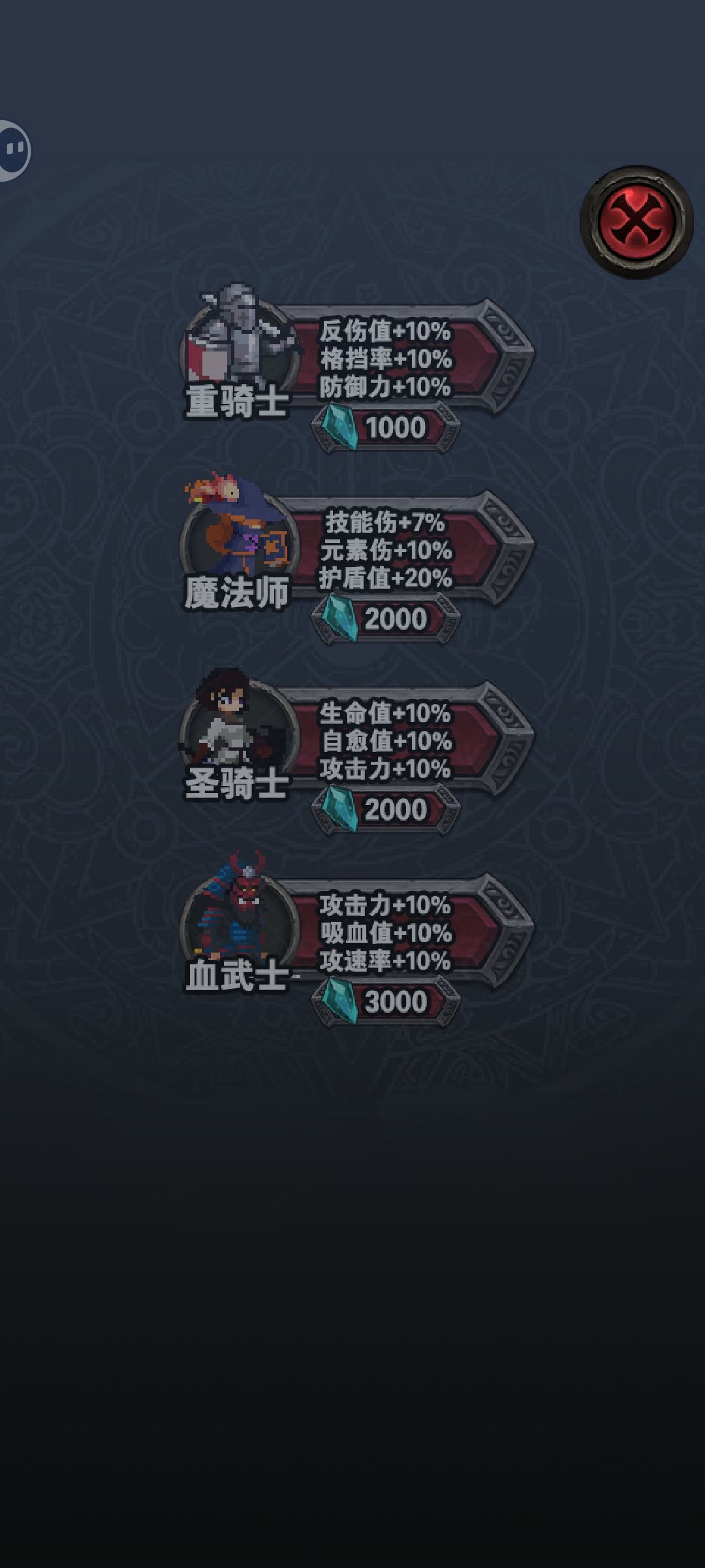 转哪个职业厉害?天赋怎么点? 2