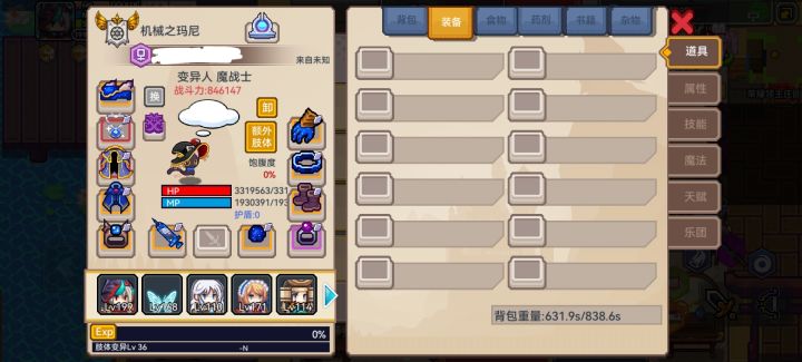 这个佬怎么是只猫？截图