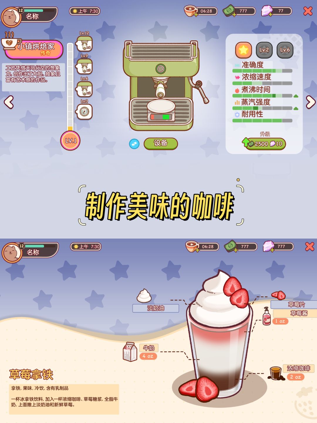 可口的咖啡开启预约啦💥,2月27日上线🎉 2