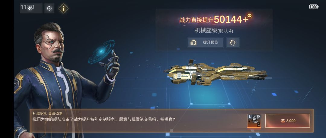 无敌了,逮着我薅是吧 1