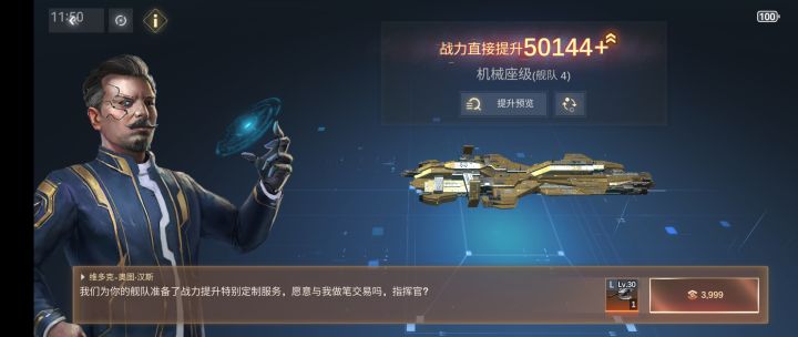无敌了,逮着我薅是吧截图