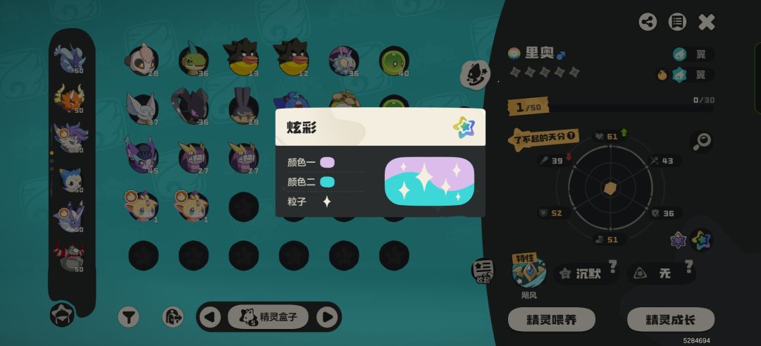 有没有大佬知道 颜色和性格这三只选哪个好 3
