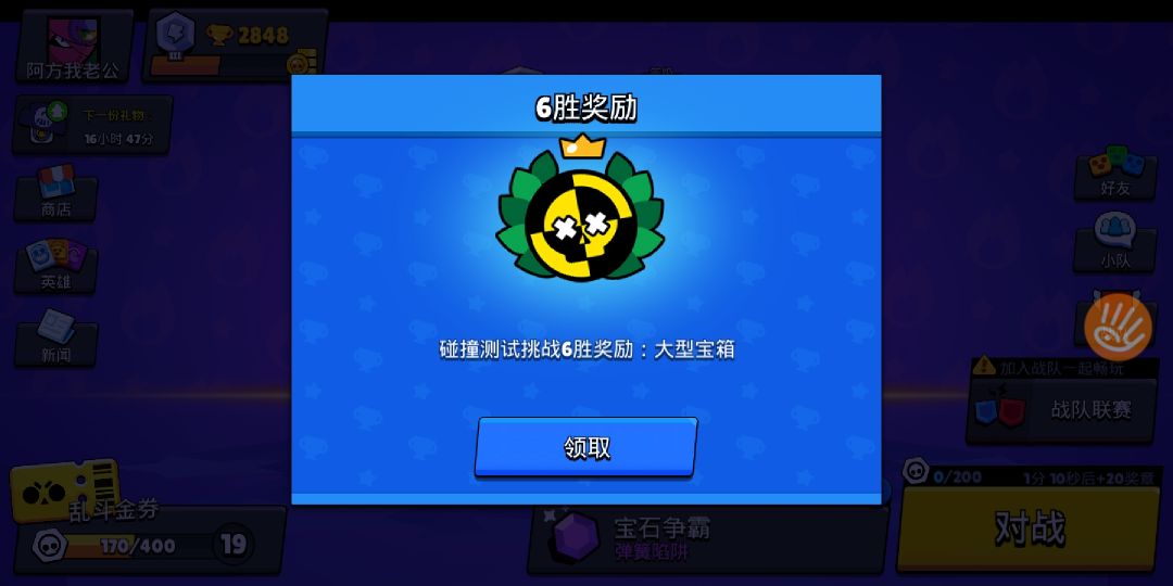 动态图片 3