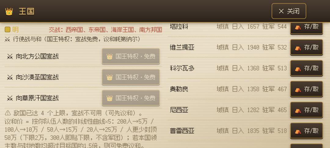 当前版本逆天bug,无法统一,以及解决办法 1