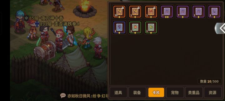 求助截图