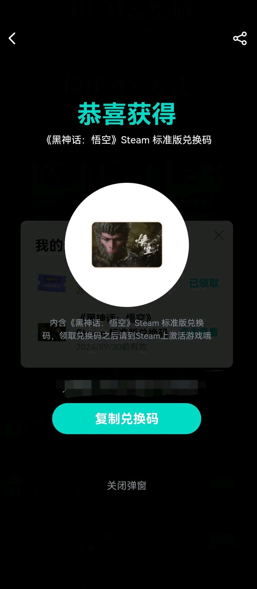 抱着试试的心态抽的竟然是真的! 1