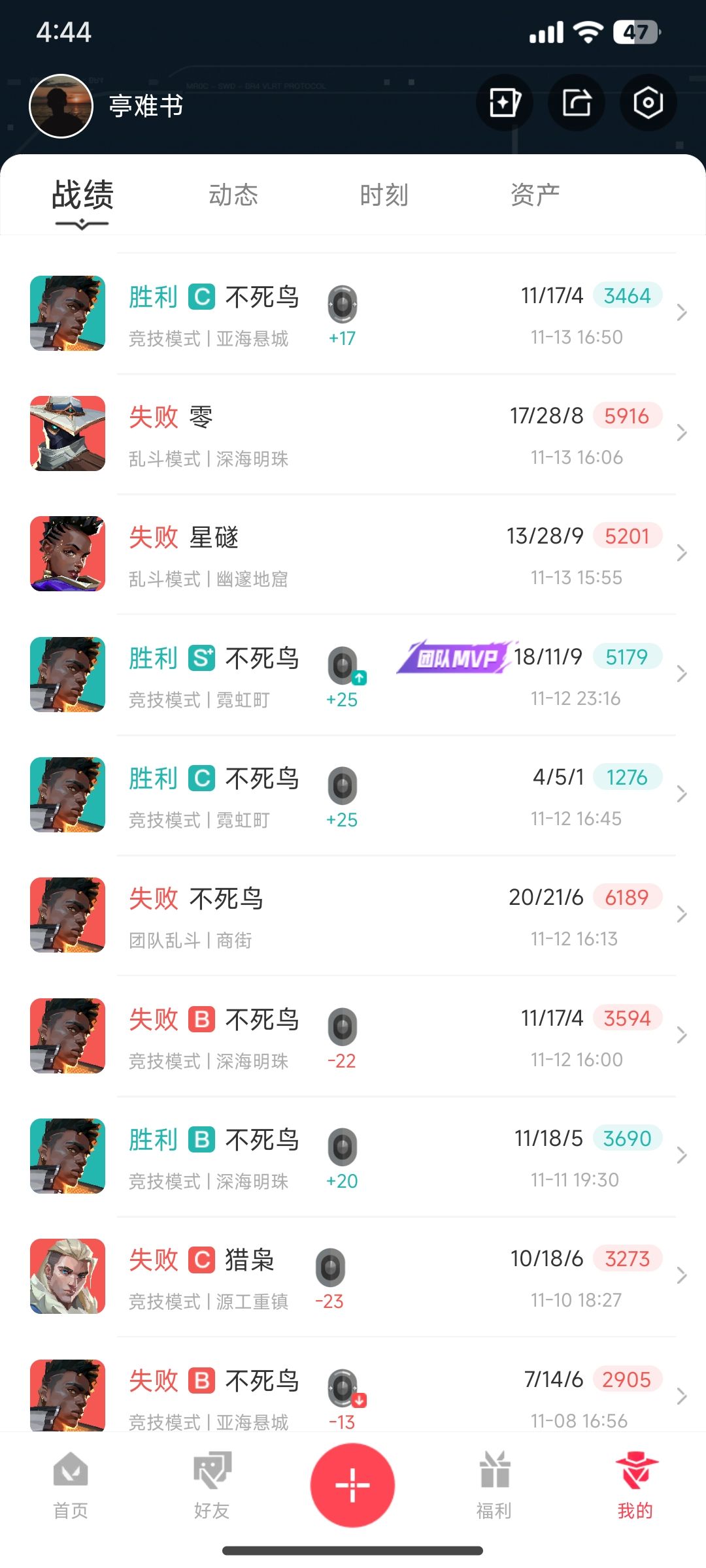 动态图片 1