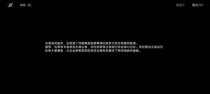 这段文字看着烧心截图