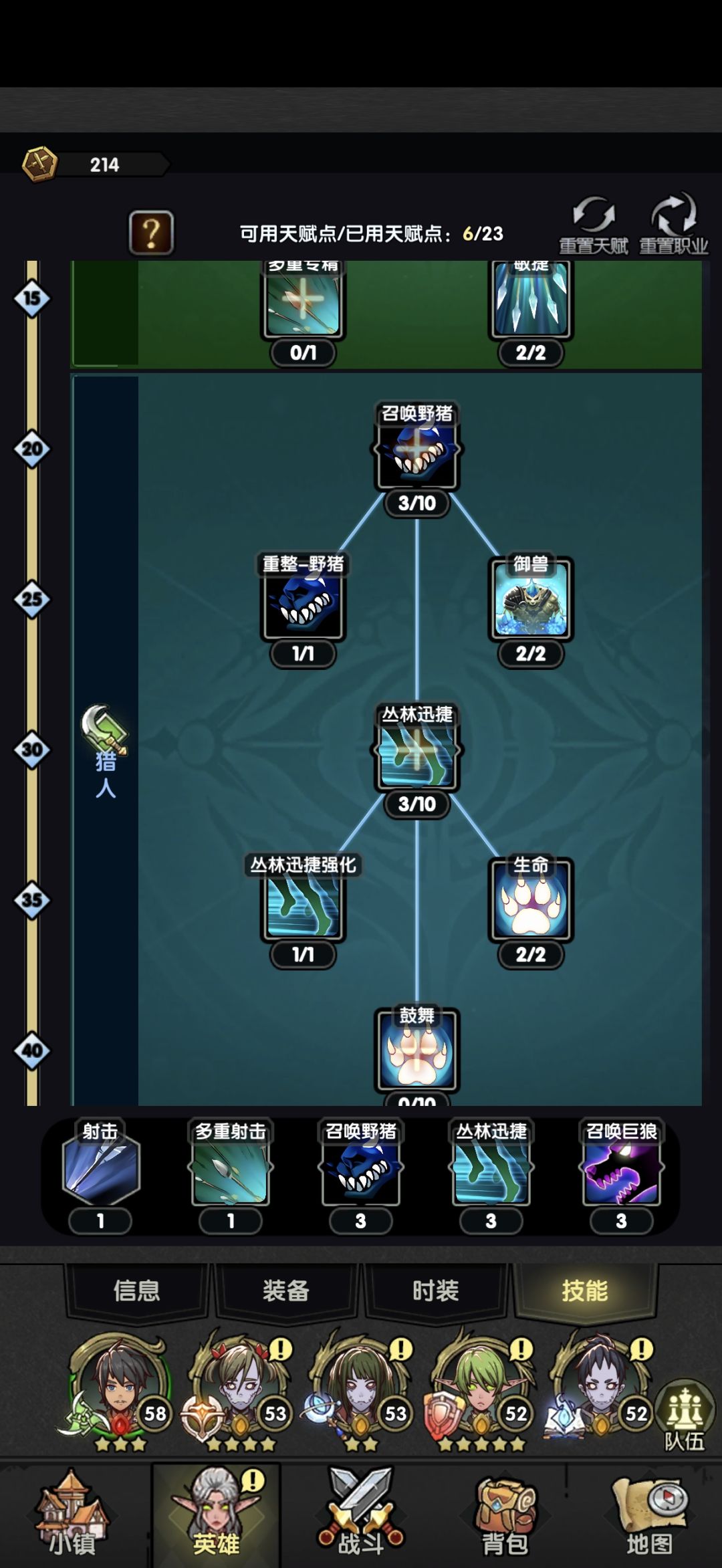 主兽王攻略(浅谈) 2