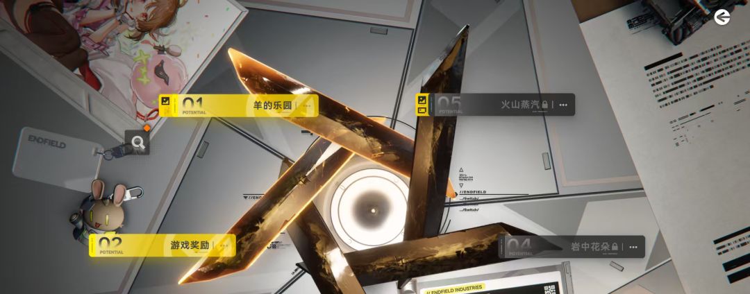卸了拜拜 1