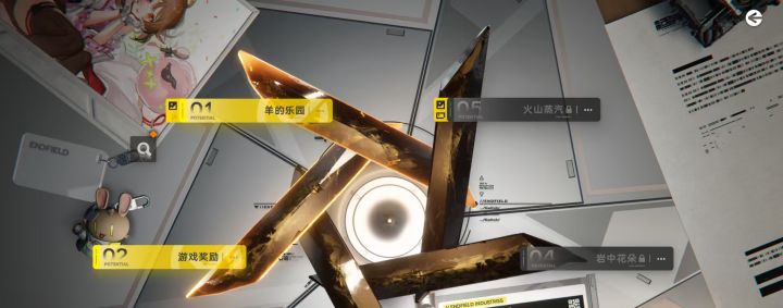 卸了拜拜截图