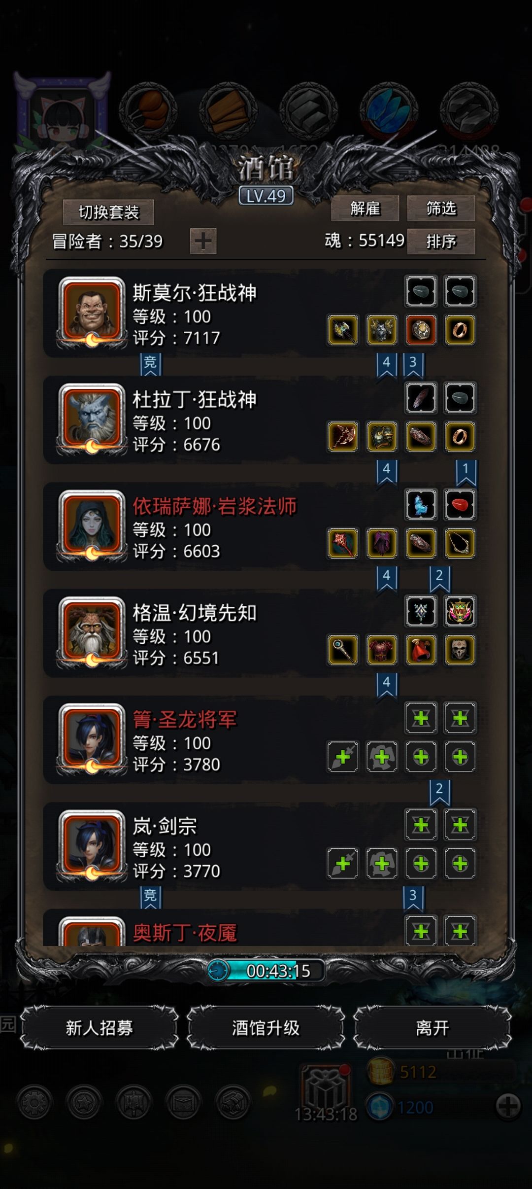 裂缝50按照这个配置一次过截图