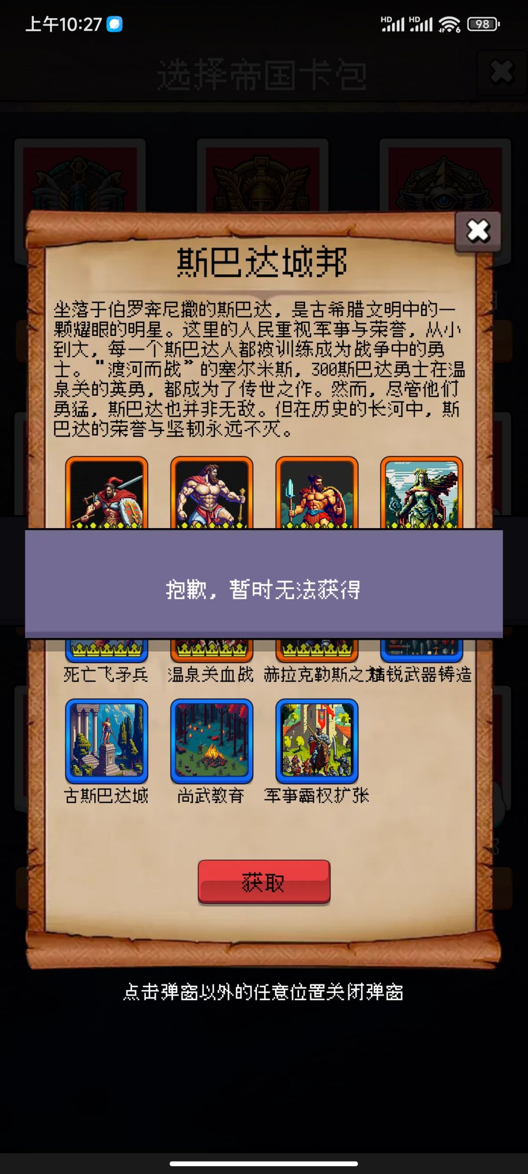 有谁知道怎么解锁啊 1