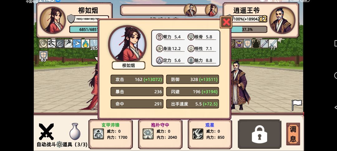 无限叠加…… 2