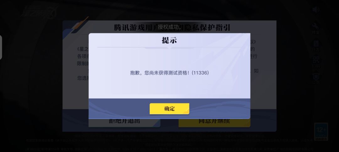 没进去过一次 2